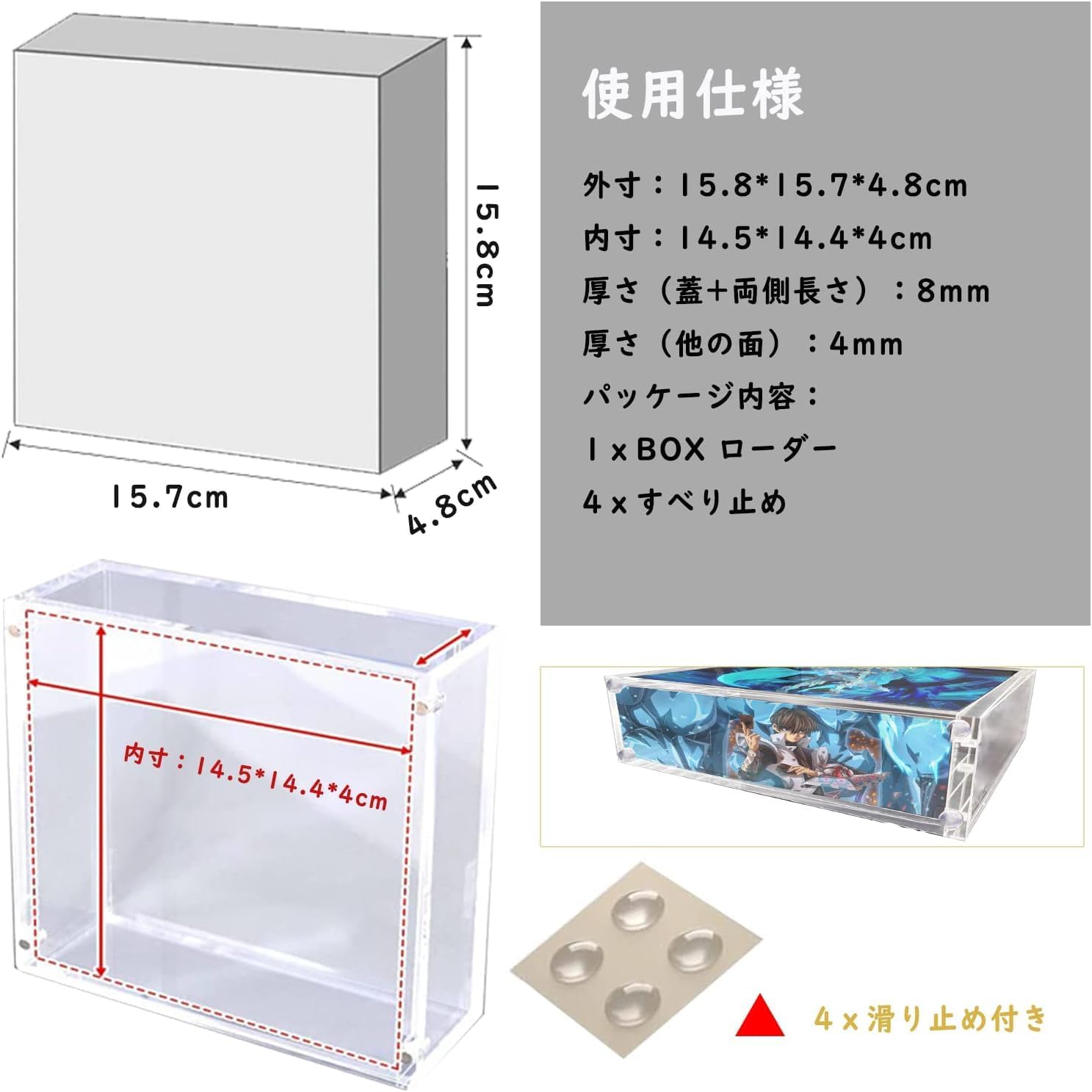 Amazon.co.jp: 【2枚】BOX ローダー ボックスローダー アクリル UV 