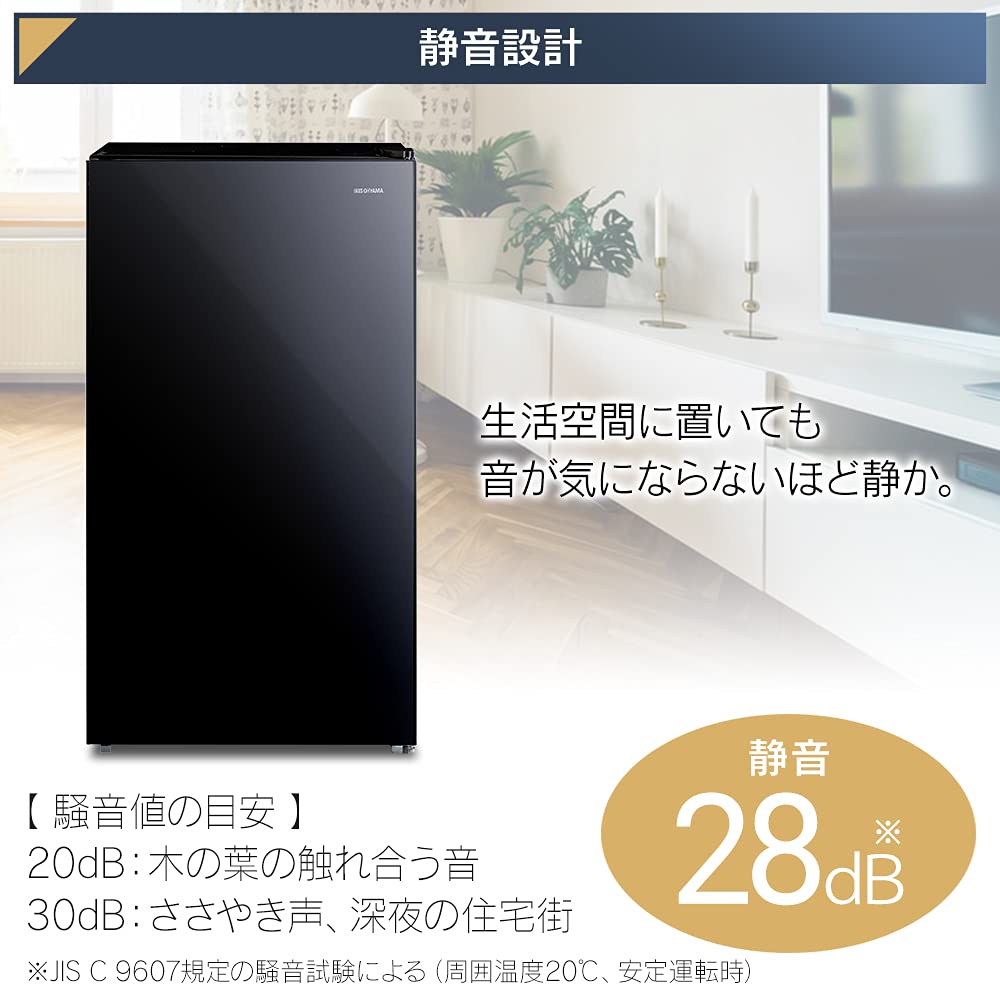 Amazon.co.jp: アイリスオーヤマ 冷蔵庫 93L ホワイト : ホーム＆キッチン