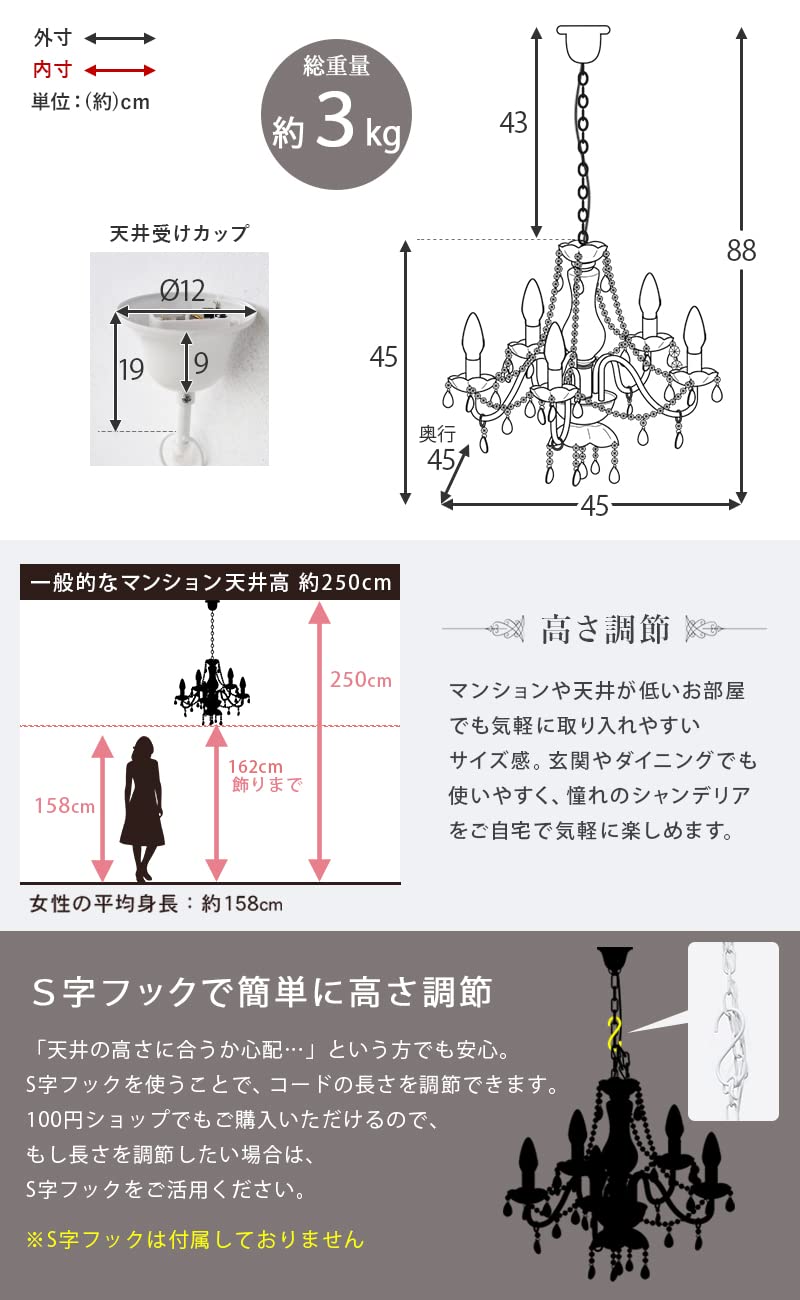 Amazon | 萩原(Hagihara) シャンデリア 照明 5灯 エレガント【LED電球 