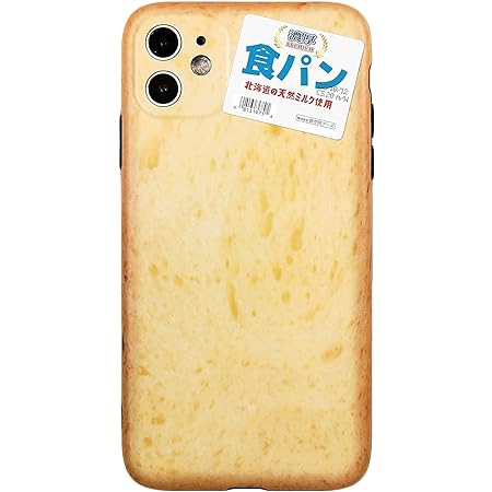 Amazon Co Jp ケーススペース 食パン 可愛い Iphone11 Pro 5 8インチ 携帯ケース 携帯カバー スマホカバー 超薄型 耐衝撃 面白い Tpu Iphone全機種対応 Iphone 11 Pro 家電 カメラ