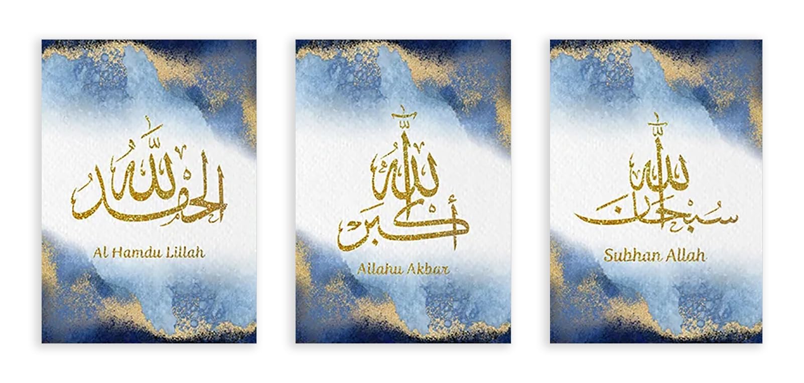 Impression Subhan Allah cadeau décoration maison salon musulman - 8