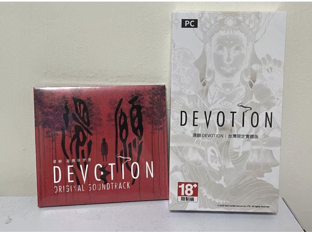 Amazon.co.jp: 還願 devotion 台湾限定 C D付 ホラーゲーム VZMY5 