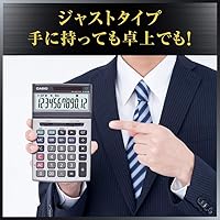 Vista 6 de JS-200W-N, Plateado (sliver)