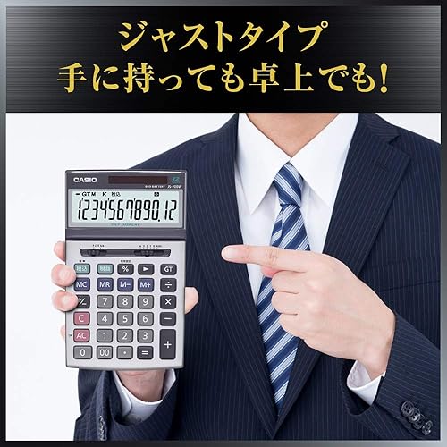 Vista 6 de JS-200W-N, Plateado (sliver)