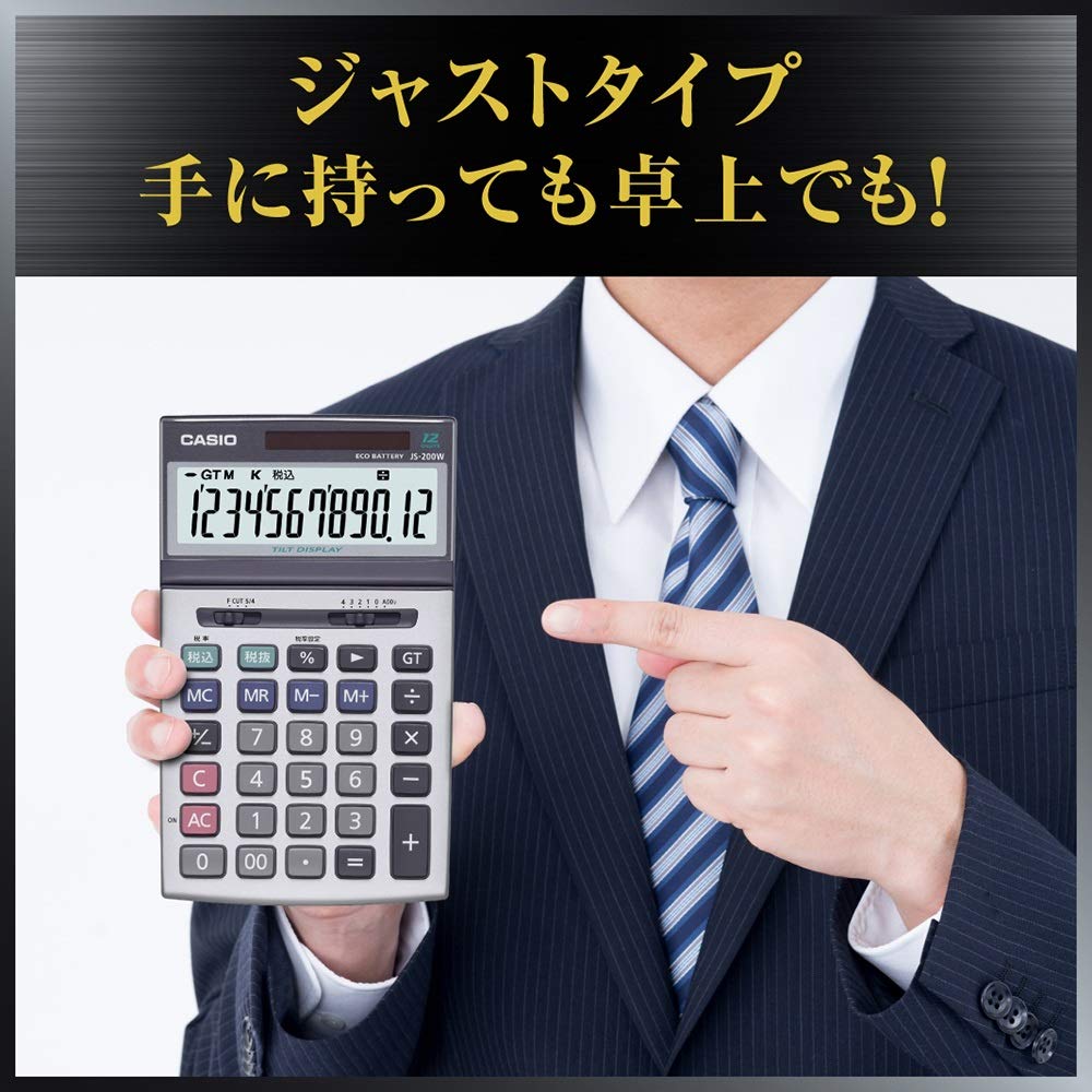 CASIO(カシオ) カシオ JS-200W-N 本格実務電卓 12桁 グリーン購入法適合