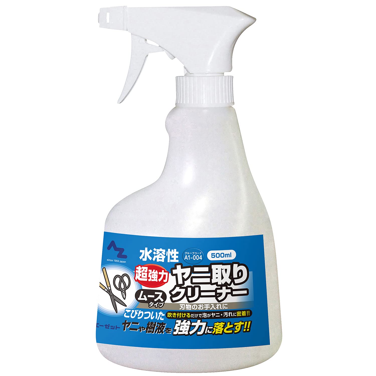 AZ(エーゼット) A1-004 水溶性 ヤニ取り クリーナー 500ml 刃物クリーナー 園芸刃物クリーナー 刃物お手入れクリーナー 873
