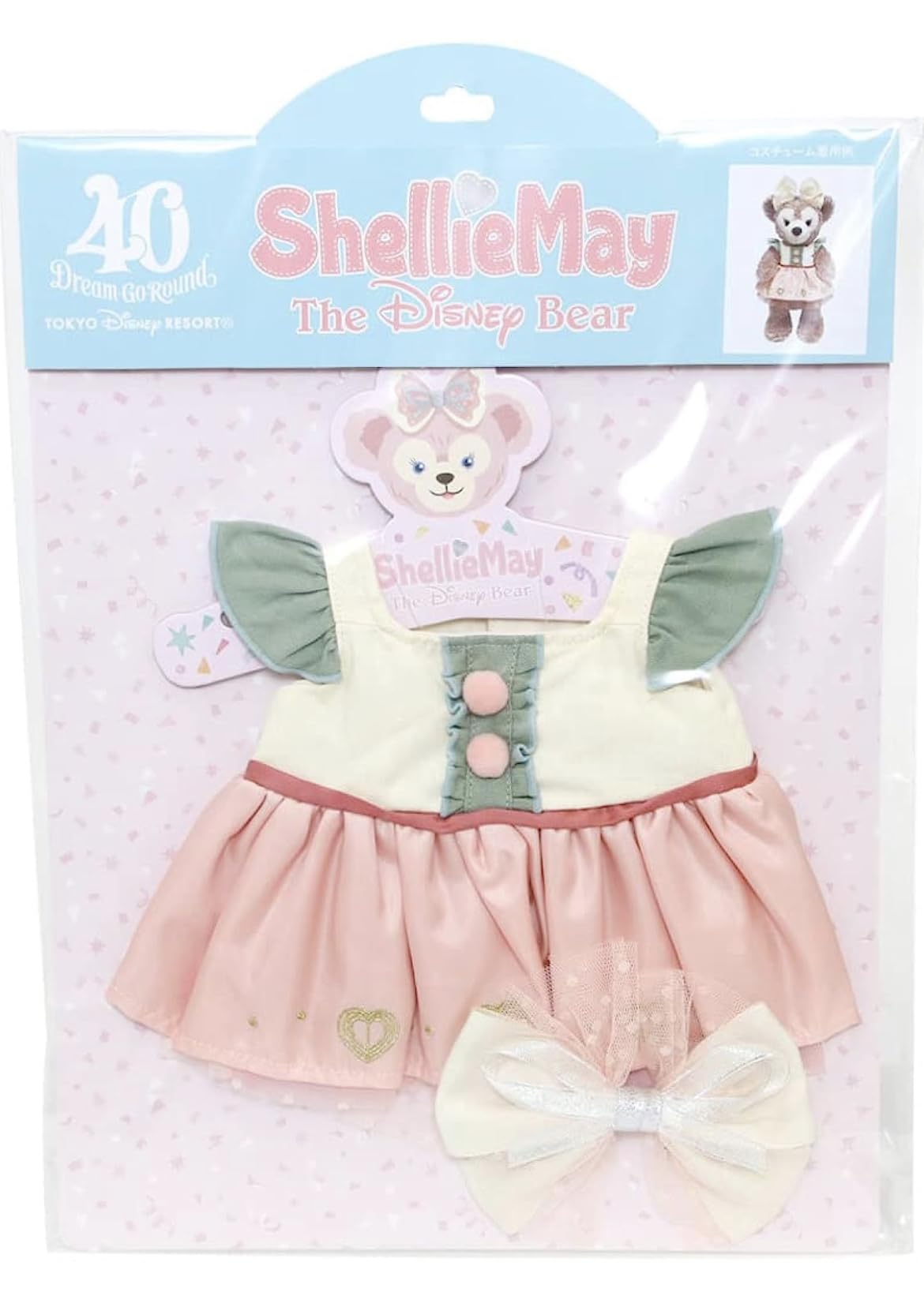 Amazon.co.jp: シェリーメイ ぬいぐるみコスチューム ダッフィー 