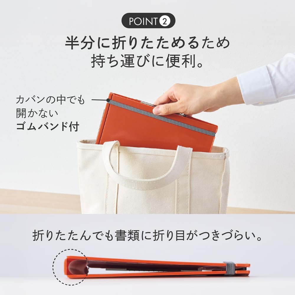 Lihit Lab A2068-4 Bi-Fold Clipboard Mutual A5/A4 Terracotta Orange