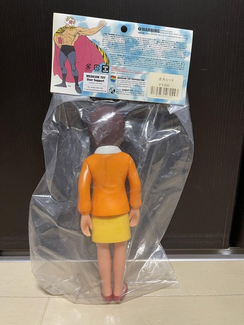 Amazon.co.jp: メディコムトイ 電人 タイガーマスク 若月ルリ子 ソフビ 