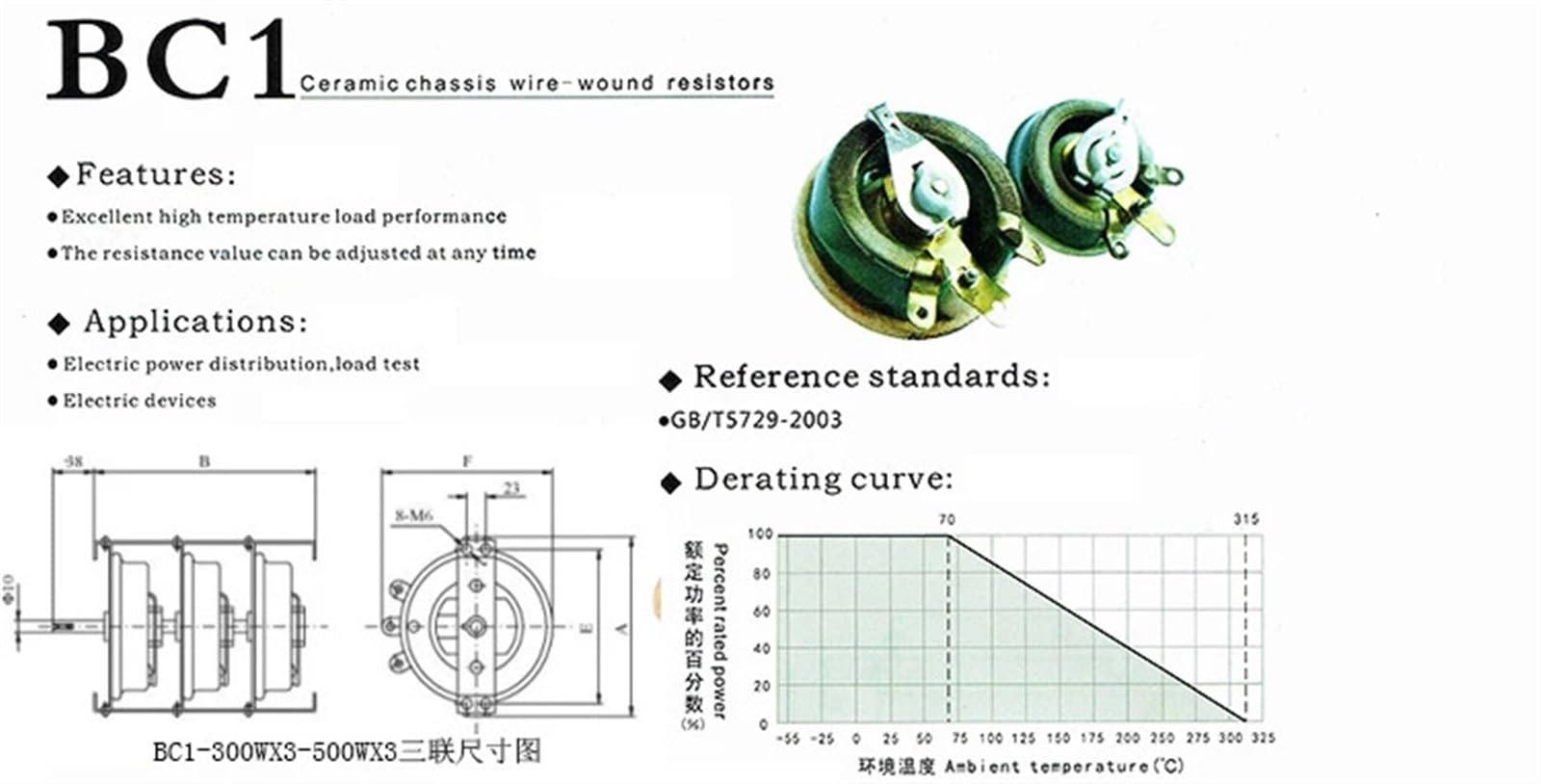 BC1-200W 300W 500W 1/2/5/10/15/20/30/50/100/200/500R 1K/3K/5K Ohm Keramik Variable Pot Rotary Einstellbare Widerstand Scheibe Rheostat (Color : 1R Ohm, Size : with KNOB_POWER-500W)