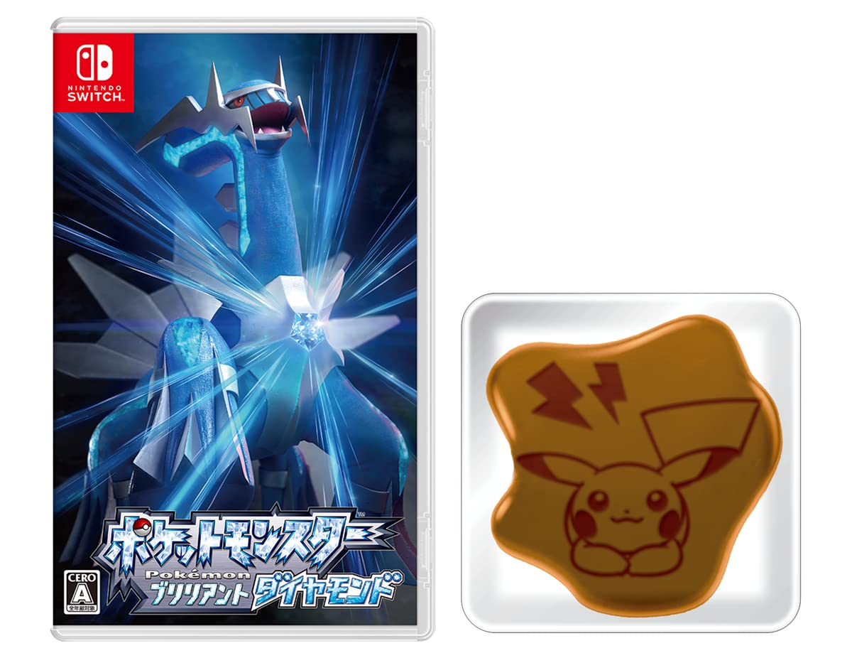 Amazon.co.jp: ポケットモンスター ブリリアントダイヤモンド -Switch  