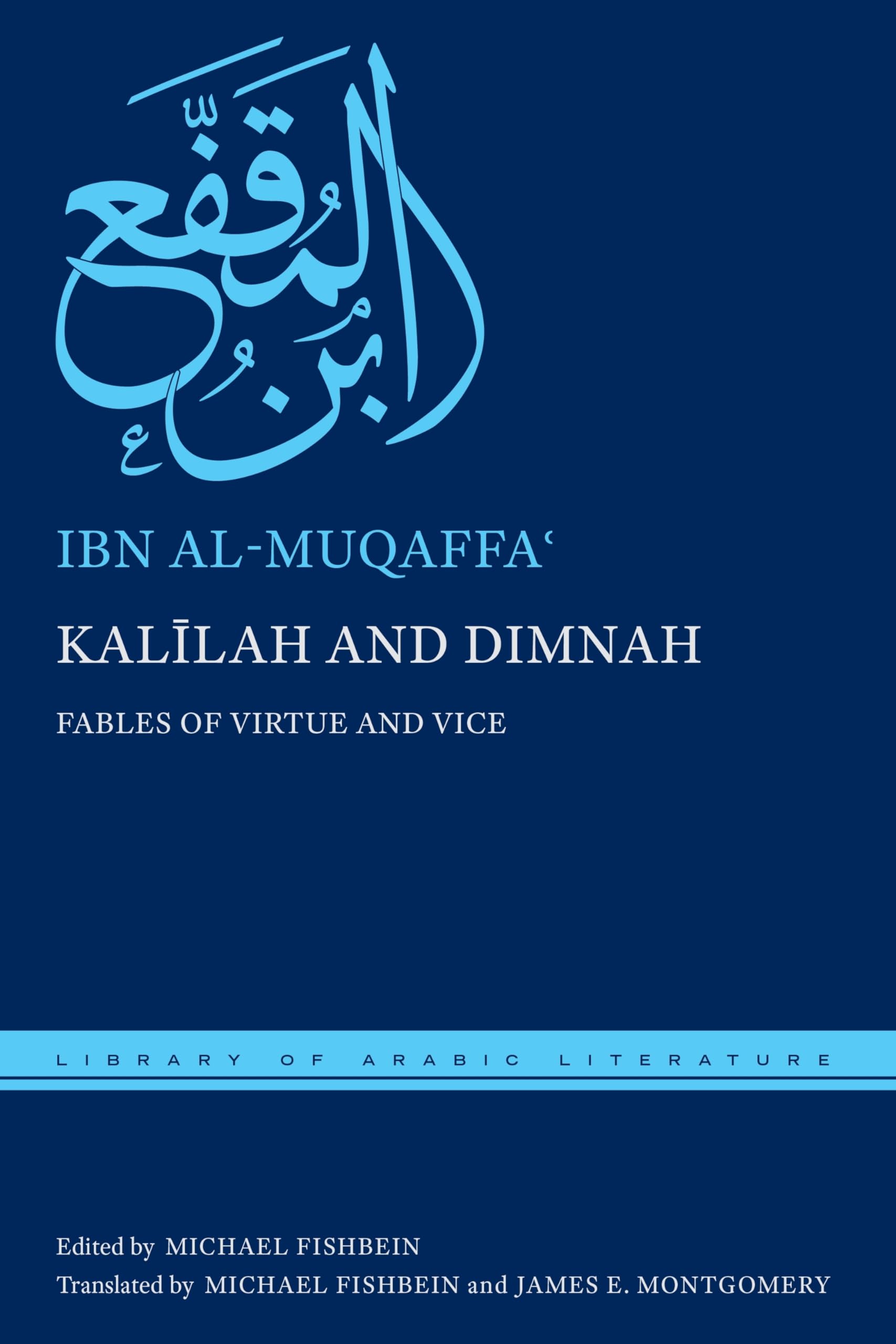 Kalilah and Dimnah: Fables of Virtue and Vice (Library of Arabic Literature)