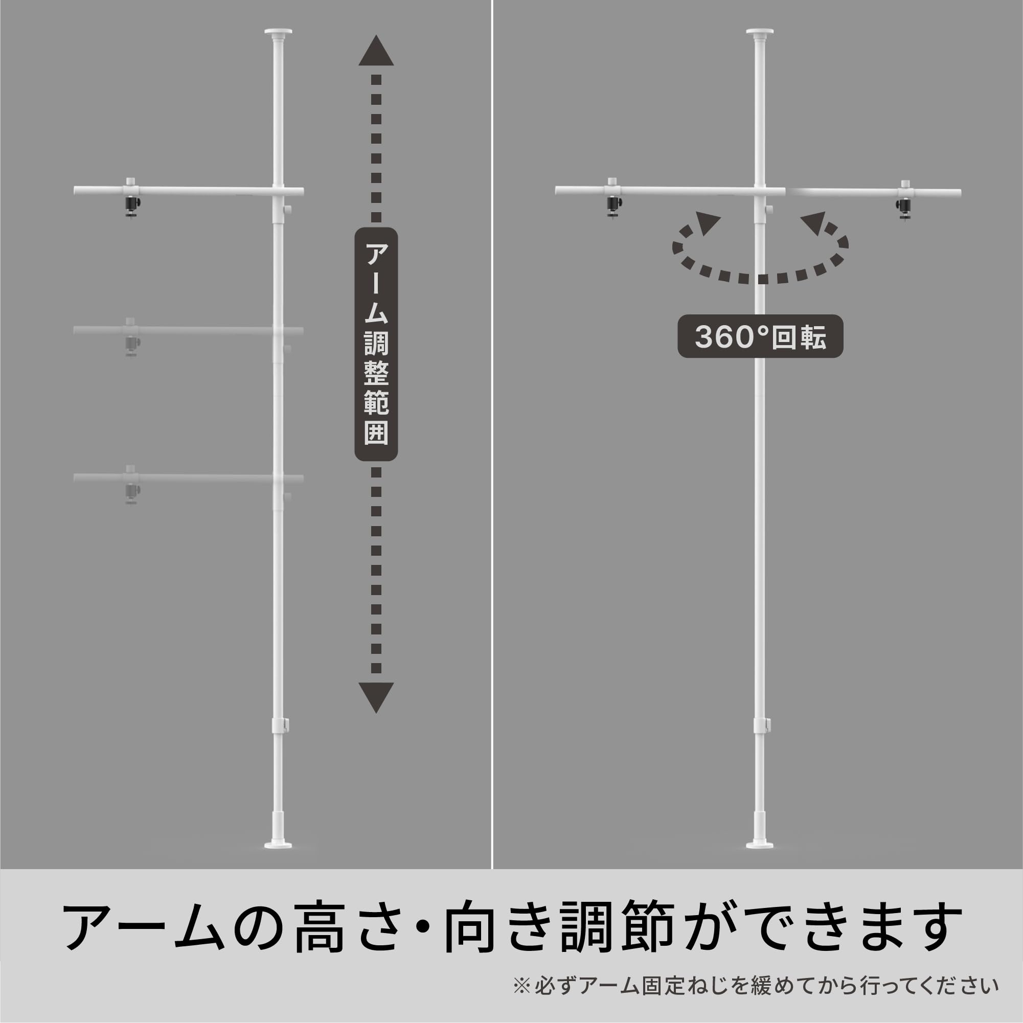 HEIAN SHINDO プロジェクター スタンド 天井突っ張り つっぱりアーム 高さ・角度調整 マットホワイト 取付高さ190～300cm TCS-1WH 平安伸銅工業 - 4