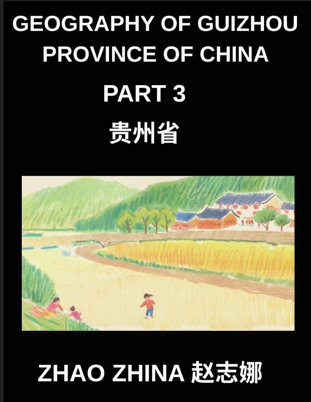 Geography of Guizhou Province of China (Part 3)- Learn Chinese Characters, Pinyin & English to Navigate Guizhou's Provinces, Cities & HSK Levels