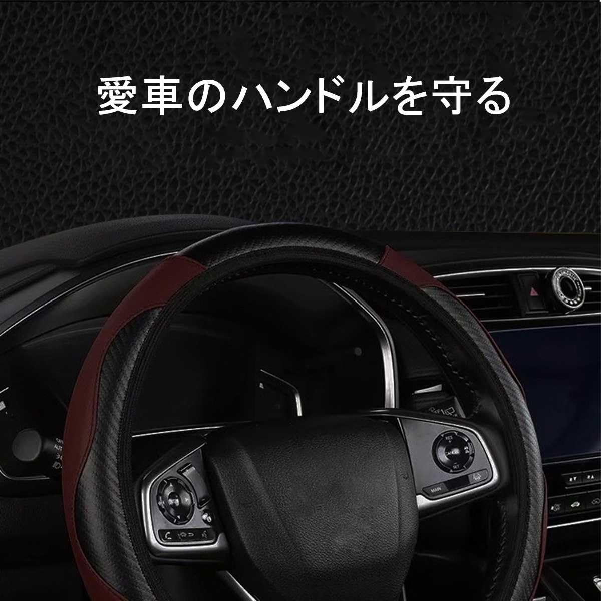 Amazon | ハンドルカバー レクサス LS600h/LS600hLに適用 ステアリング 