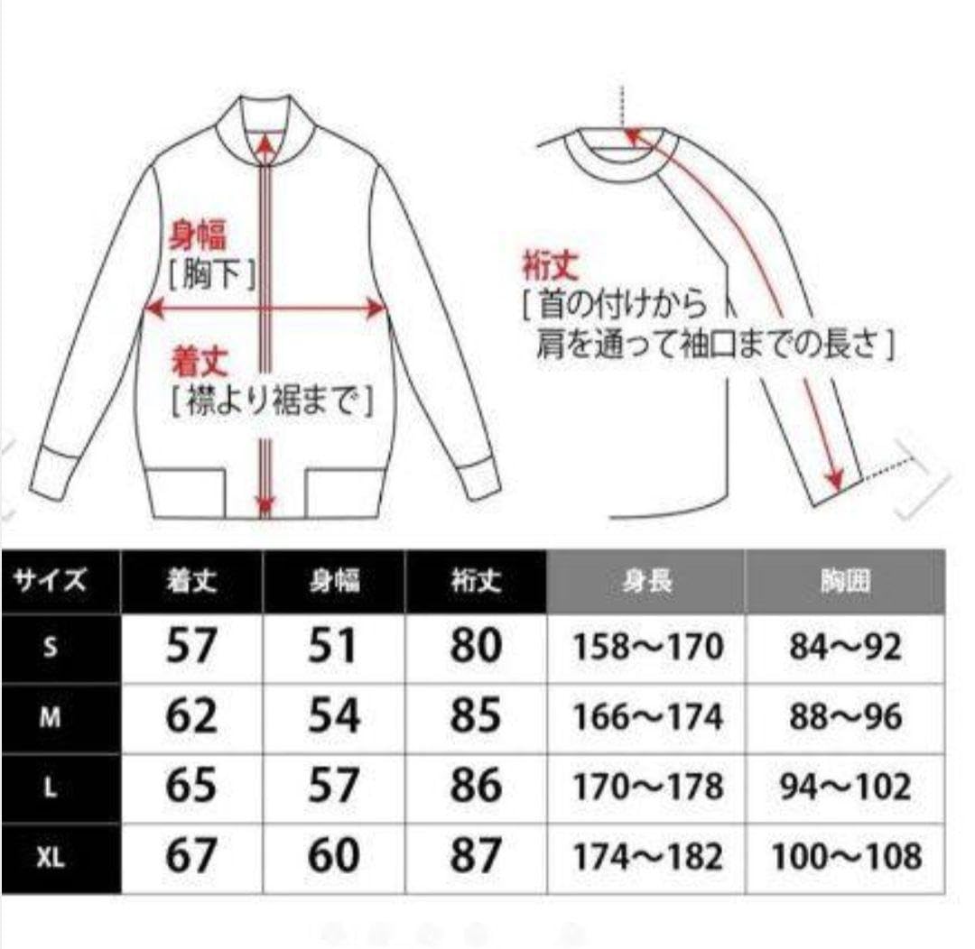 Amazon.co.jp: 完売品 ジブリ 千と 千尋 スカジャン 腹ペコだ Mサイズ  