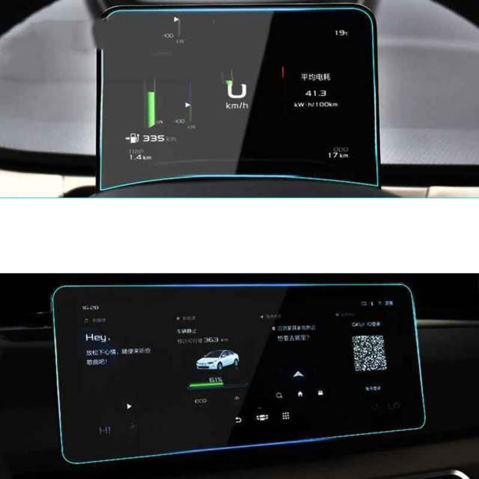 Verre trempé de navigation Geely Geometry C 2020-2021 film protection LCD