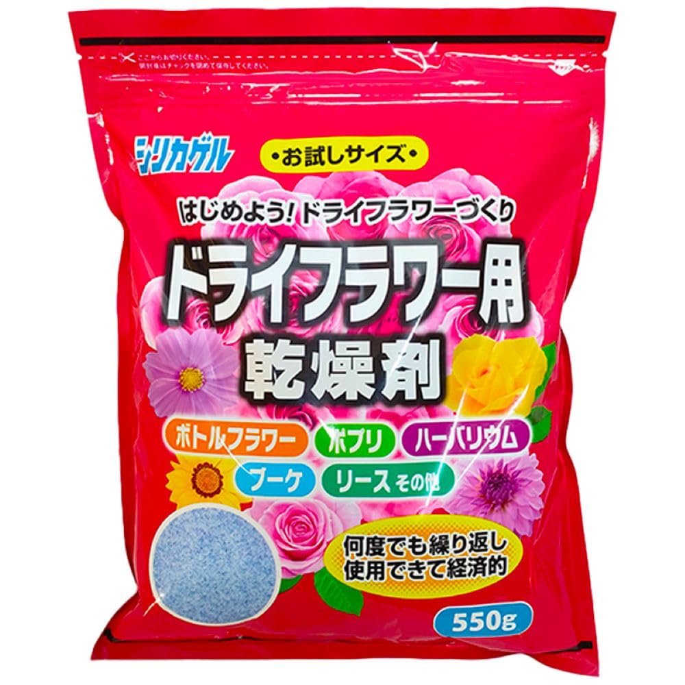 豊田化工 ドライフラワー用シリカゲル550gの商品画像