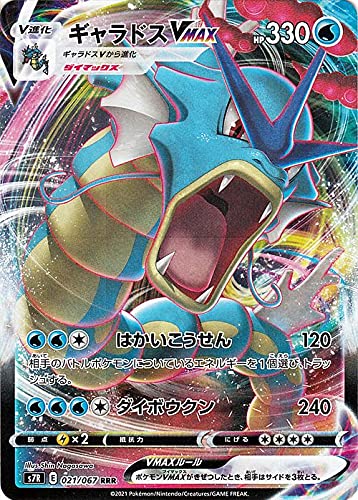 Amazon.co.jp: ポケモンカードゲーム ソード&シールド s7R 拡張パック 