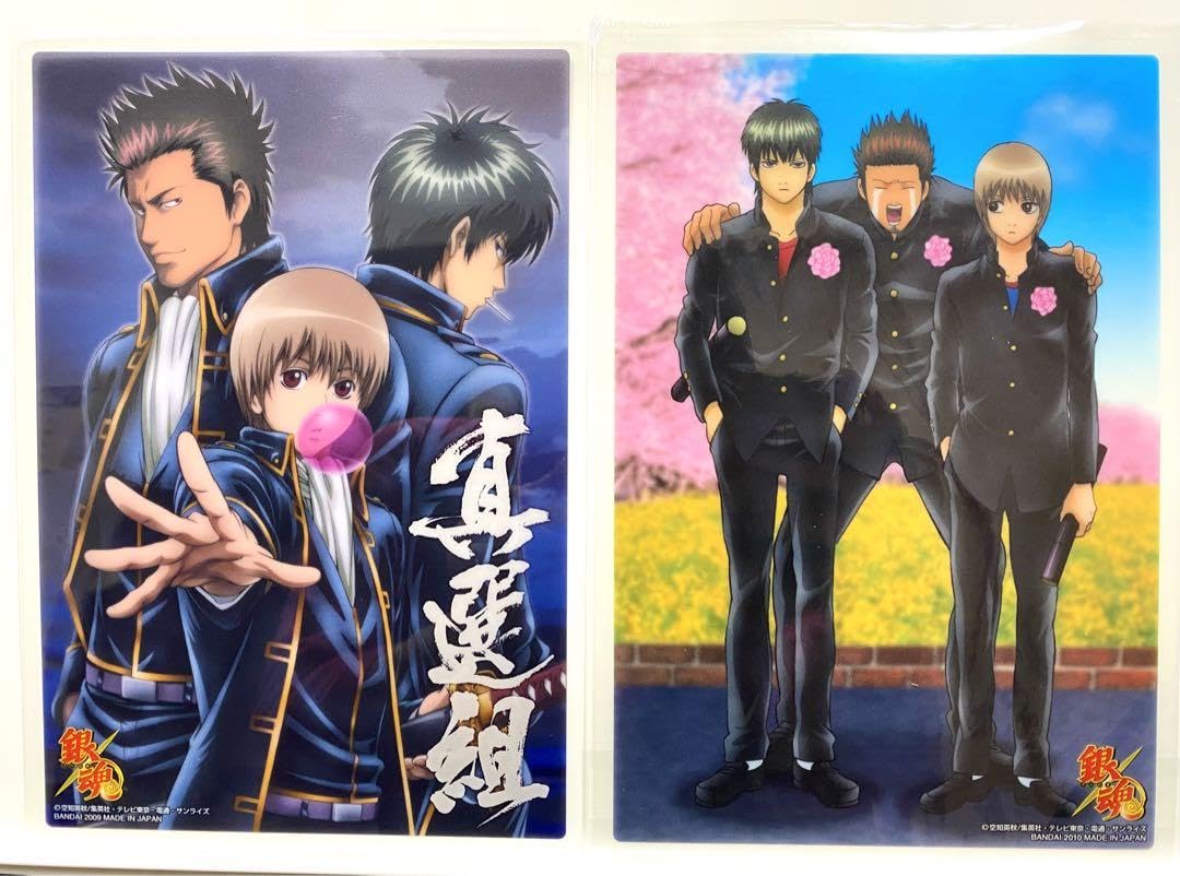 Amazon.co.jp: レア銀魂 クリアコレクションBIG 真選組 2枚セット  