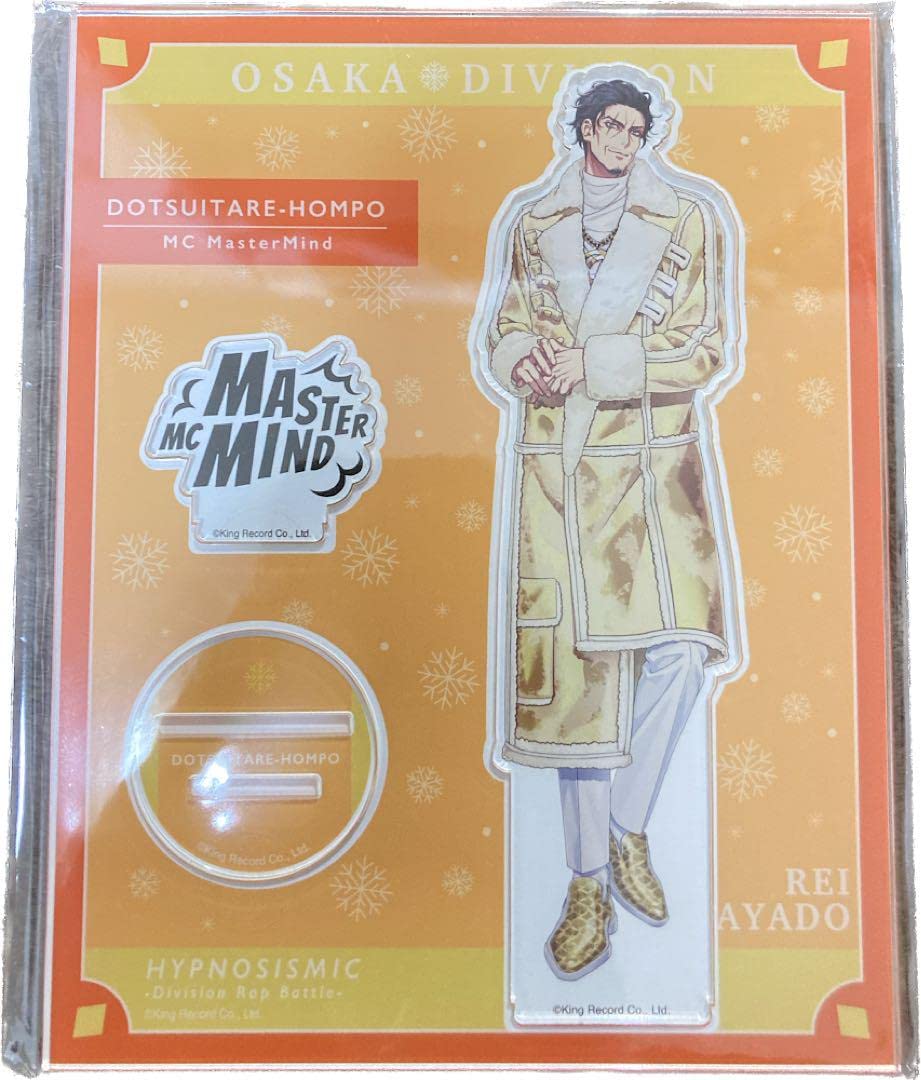 Amazon.co.jp: ヒプノシスマイク アクリルスタンドEW04 天谷奴 零 あま 
