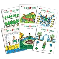 ????? 7543682826 Book Cover