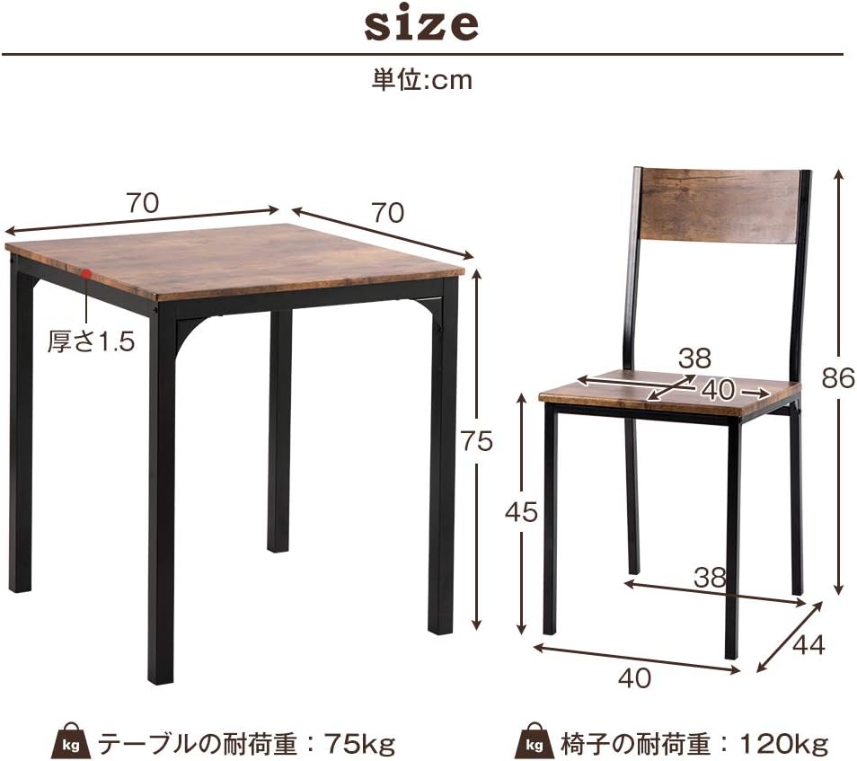 ダイニングテーブル ダイニングセット 2人 3点セット 四角 テーブル 1点 チェア 2脚 モダン シンプル 北欧 食卓 ダイニング