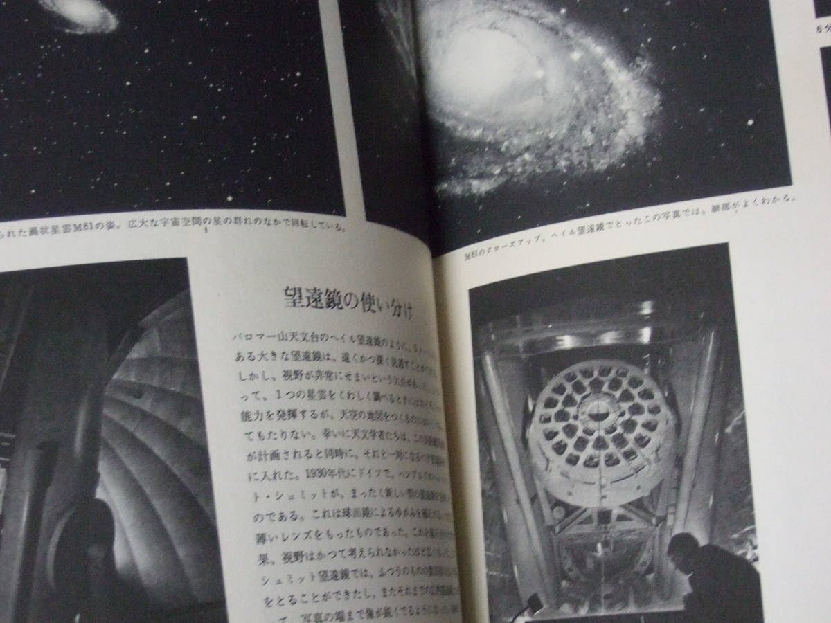Amazon.co.jp: ☆古本 ライフ ネーチュアライブラリーTIME LIFE BOOKS 
