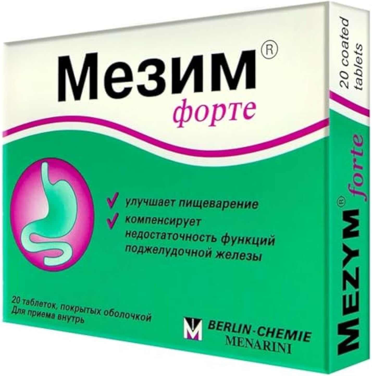 3500, 20 Tablets (Dietary Supplement, Pancreatin Enzymes for Digestion Support)