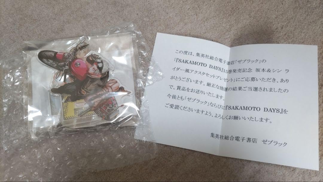Amazon.co.jp: サカモトデイズ アクリルスタンド 坂本シン ライダー風 