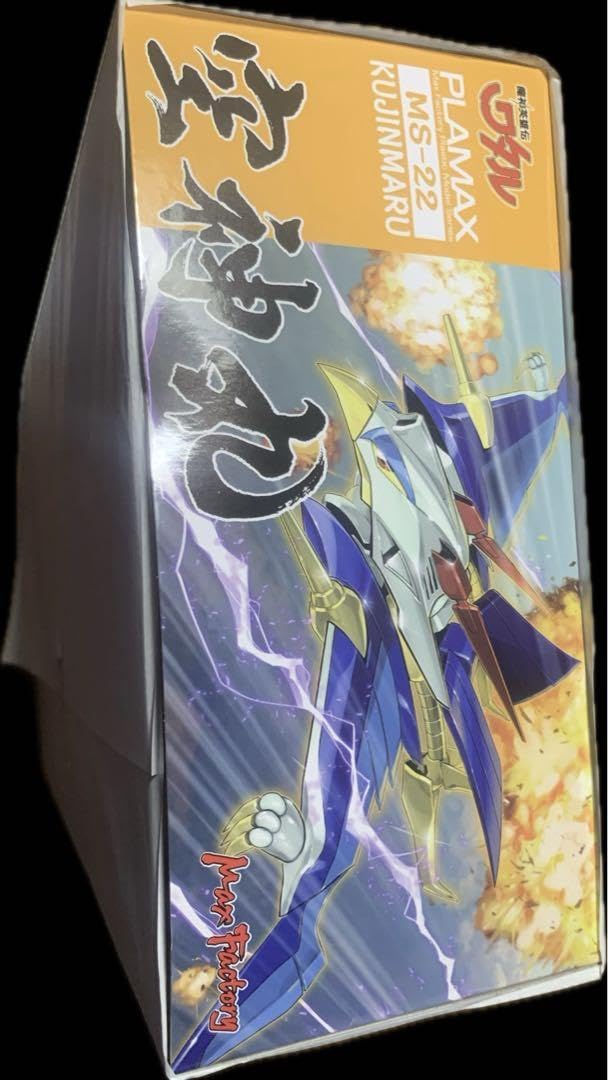 PLAMAX MS-22 空神丸 魔神英雄伝ワタル GOODSMILE ONLINE SHOP限定 PLAMAX MS-22 空神丸(くうじんまる) 魔神