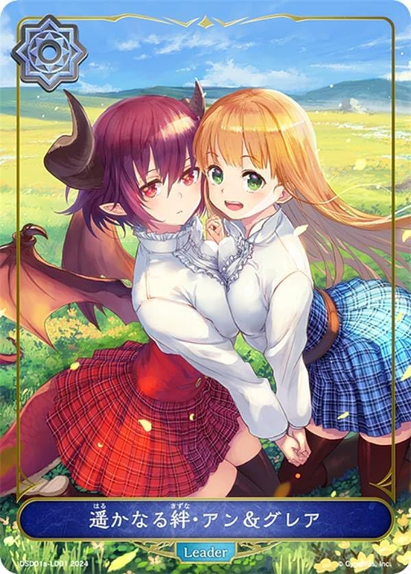 Amazon.co.jp: シャドウバース エボルヴ DSD01a-LD01 遥かなる絆・アン 