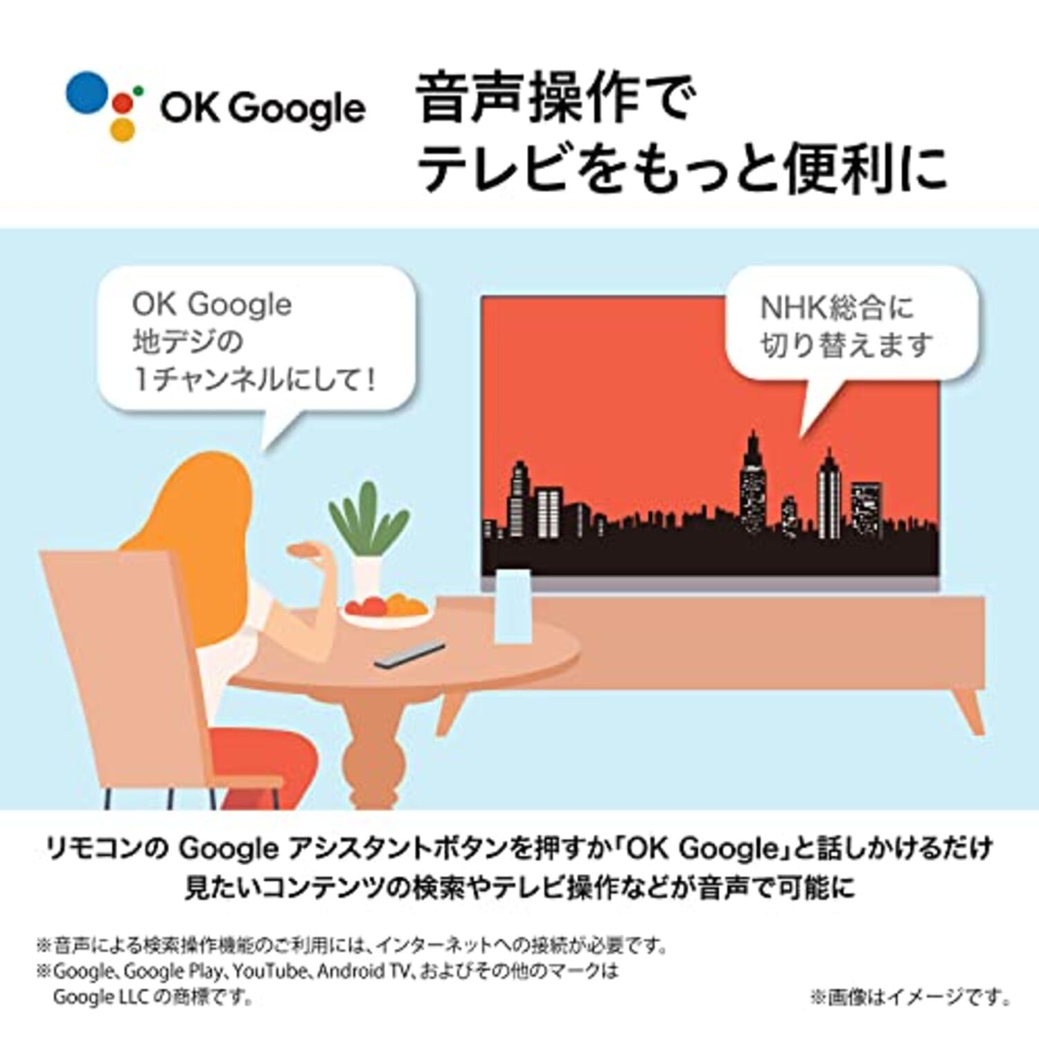 Amazon | REGZA 50インチ 4K液晶テレビ50Z570K 倍速パネル搭載 4K 