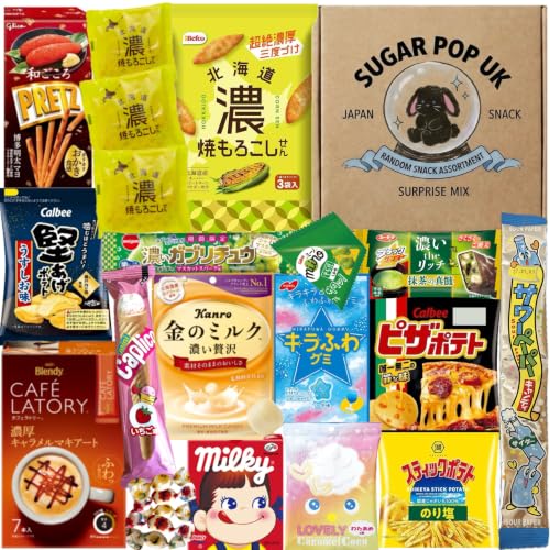 Sugar Pop UK 15-Pack Japanese Snacks Box: Authentic Asian Sweet Candy & Savoury Gift