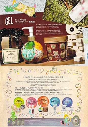 ロレッタ ハードゼリーはドンキホーテやヨドバシでも買える 最安値の販売店は リョウブログ