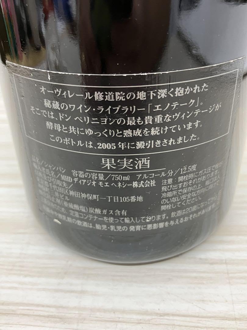 Amazon.co.jp: ドンペリニヨン エノテーク 1995 ディアジオ モエ 