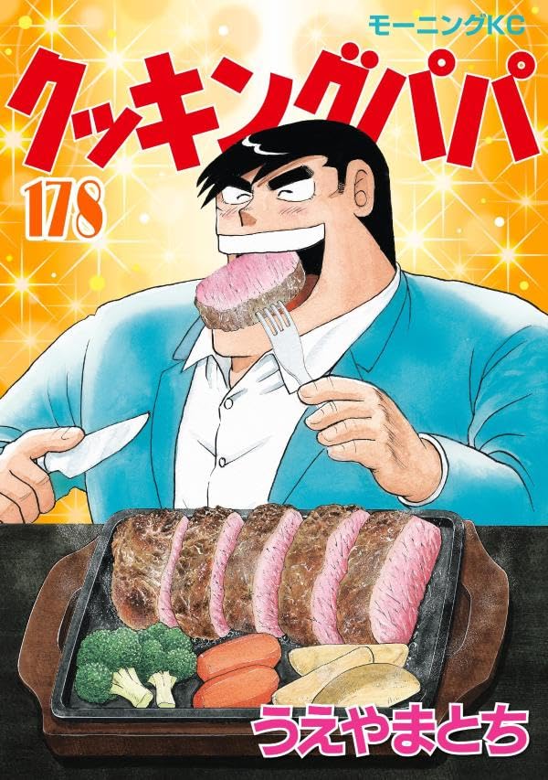 １７８