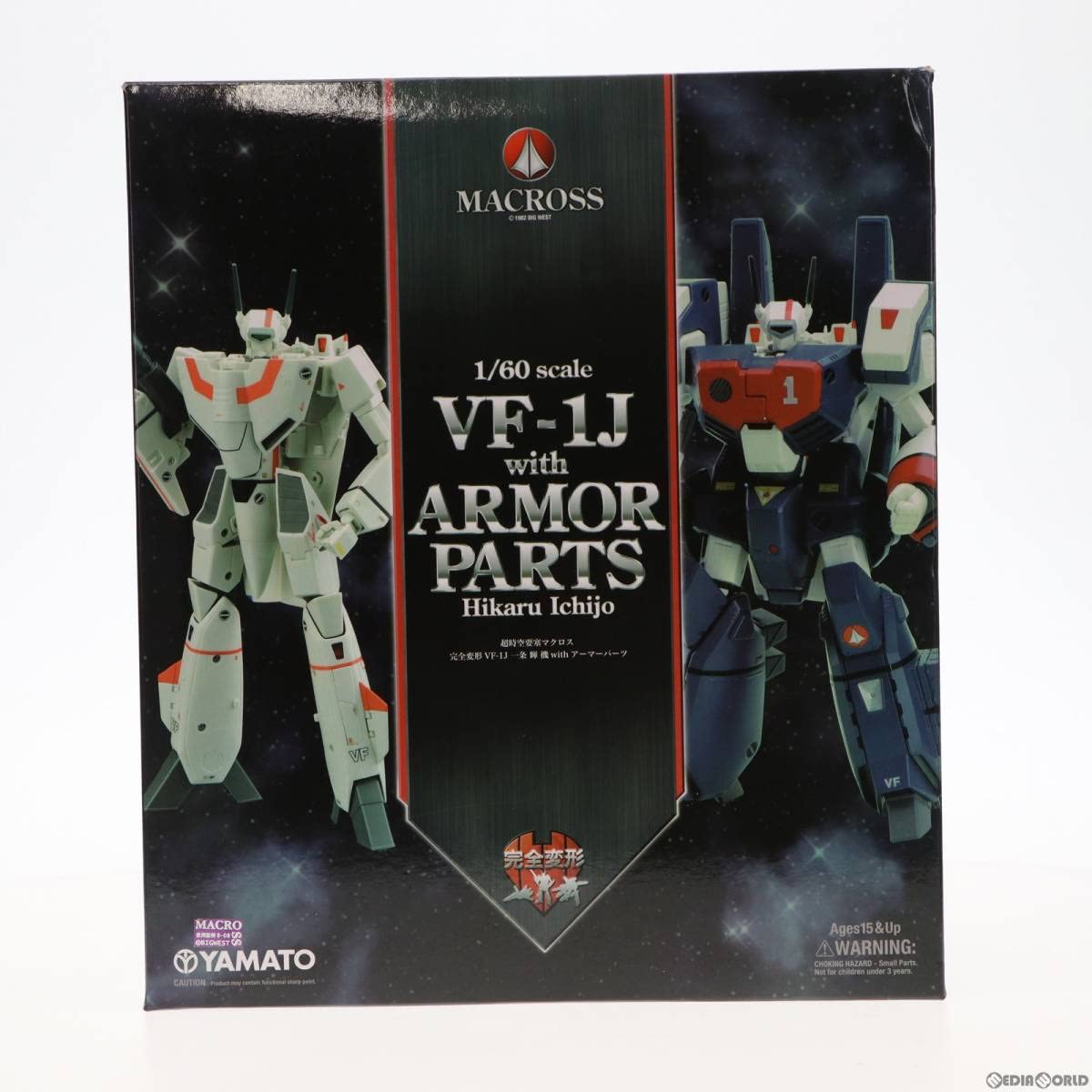 Amazon.co.jp: [FIG](再販)完全変形 VF-1J 一条輝機 with アーマー 