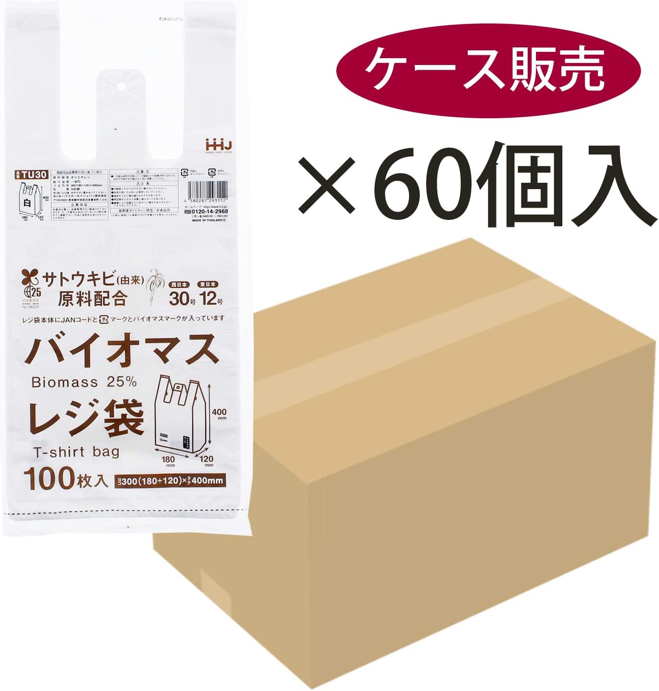 ハウスホールドジャパン Household Japan Plastic Bag with Handle, Biomass Blending, Free Distribution Target (Case Sale) White, West Japan No. 30, East Japan No. 12, TU30, 100 Sheets x 60 Pieces