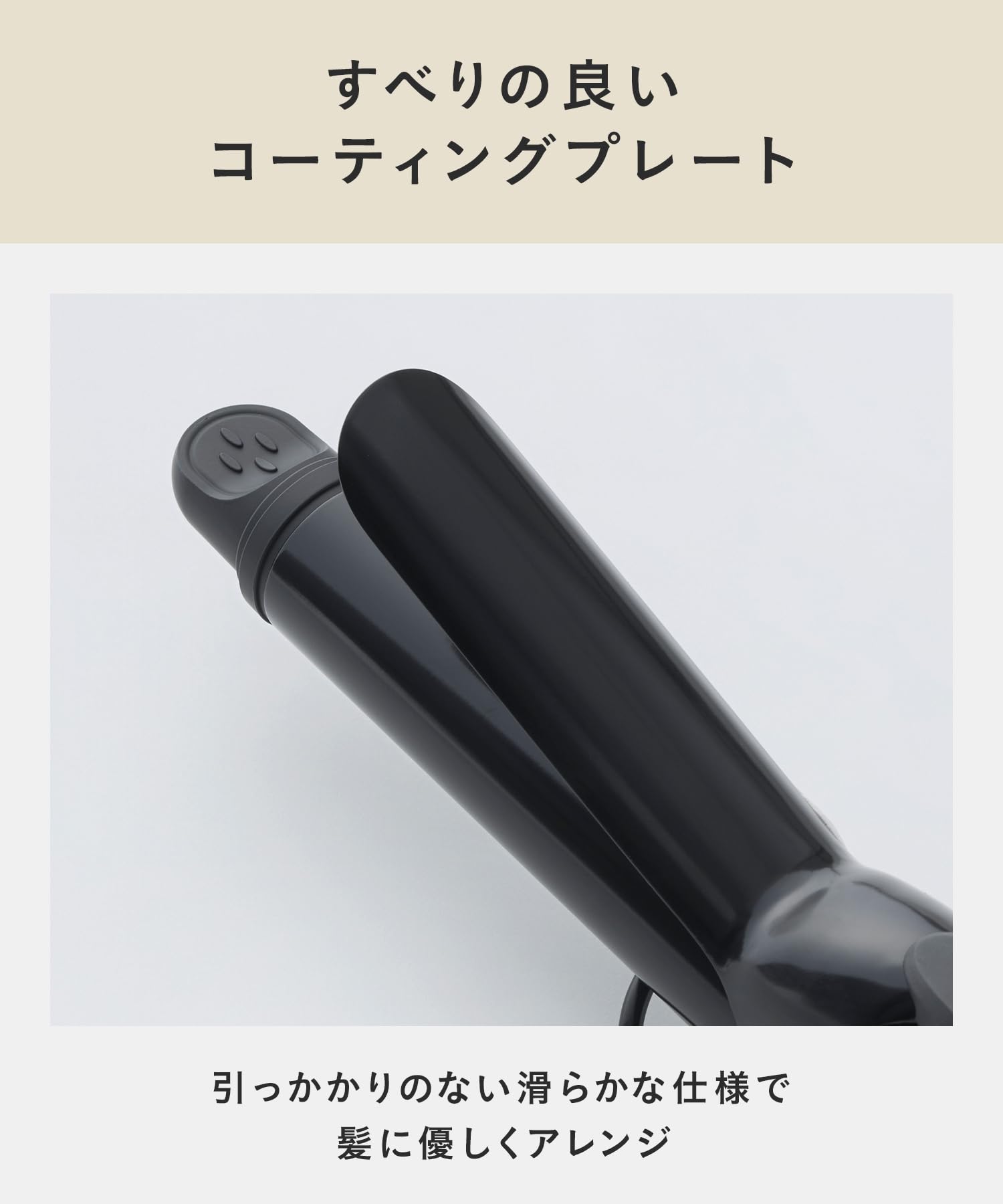 サロニア セラミック カールヘアアイロン 19mm SL-008ABサムネイル7