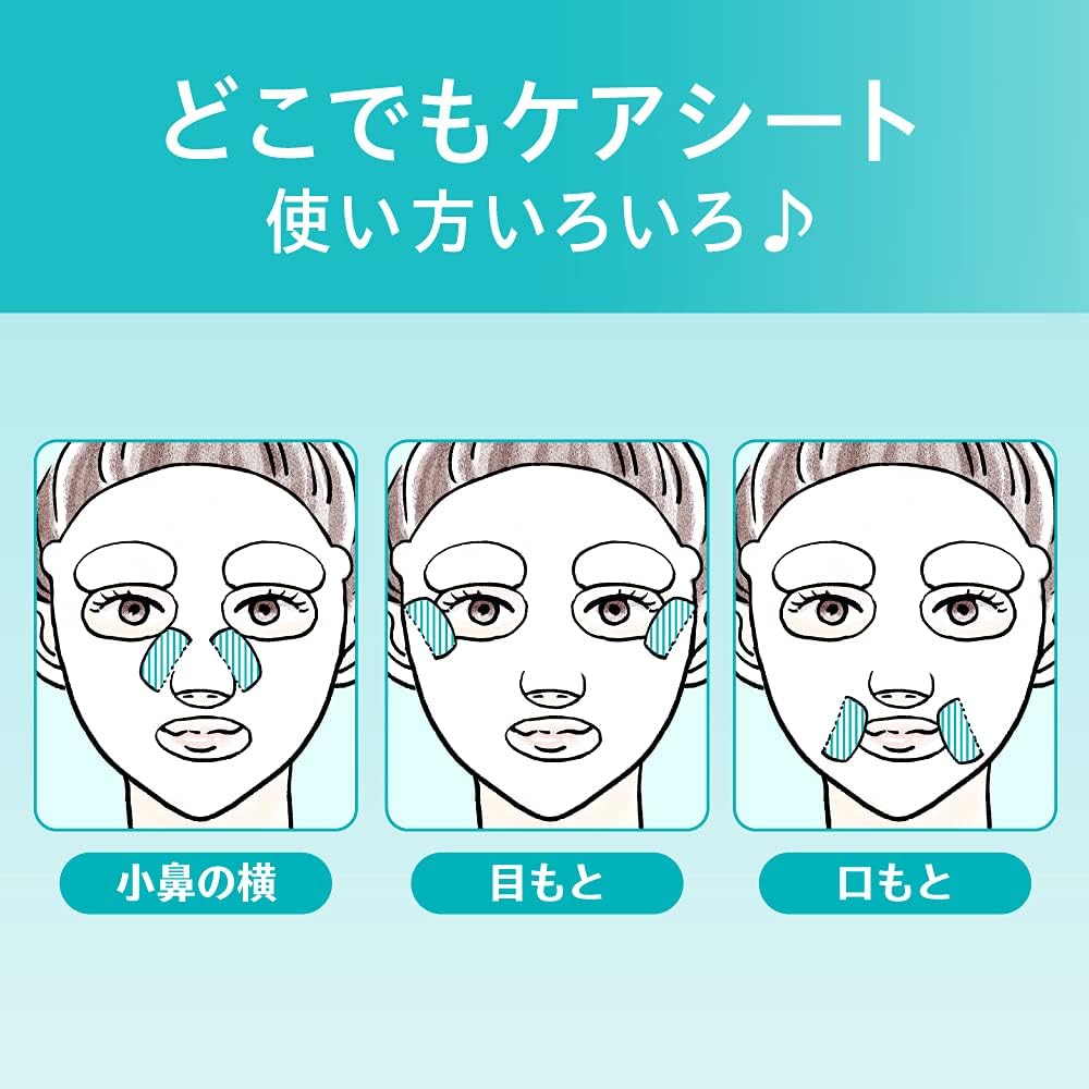 キュレル 潤浸保湿 モイストリペアシートマスク【医薬部外品】 ホワイト 4 枚