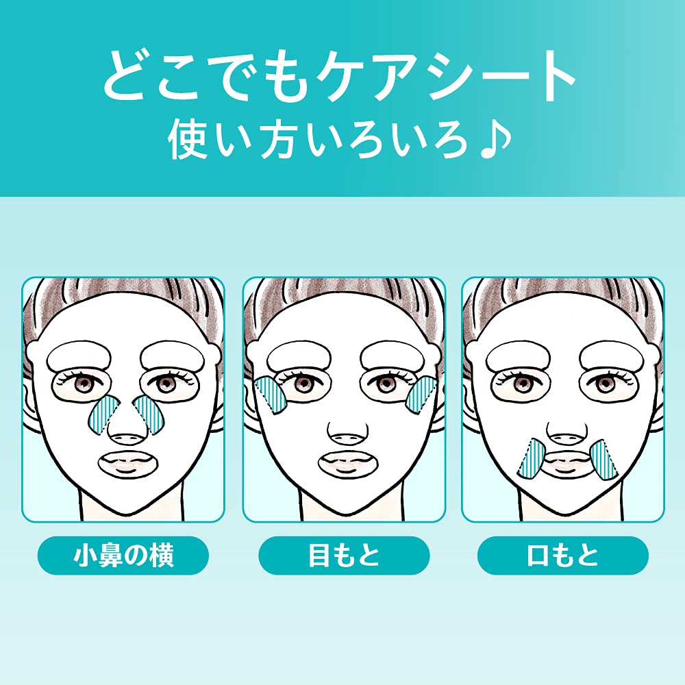 キュレル ホワイト モイストリペアシートマスク 4枚