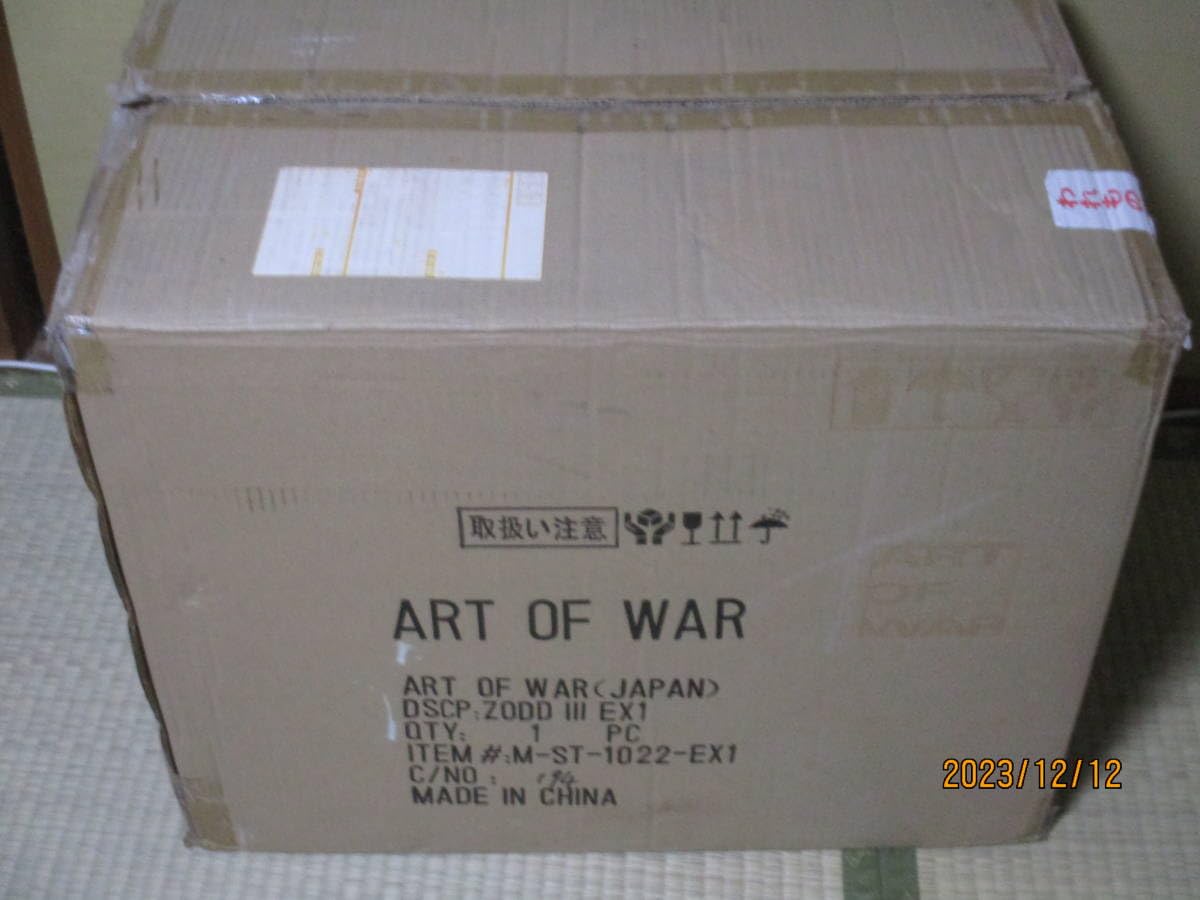 Amazon.co.jp: ART OF WAR ベルセルク ZODD ゾッド III 限定 アート 
