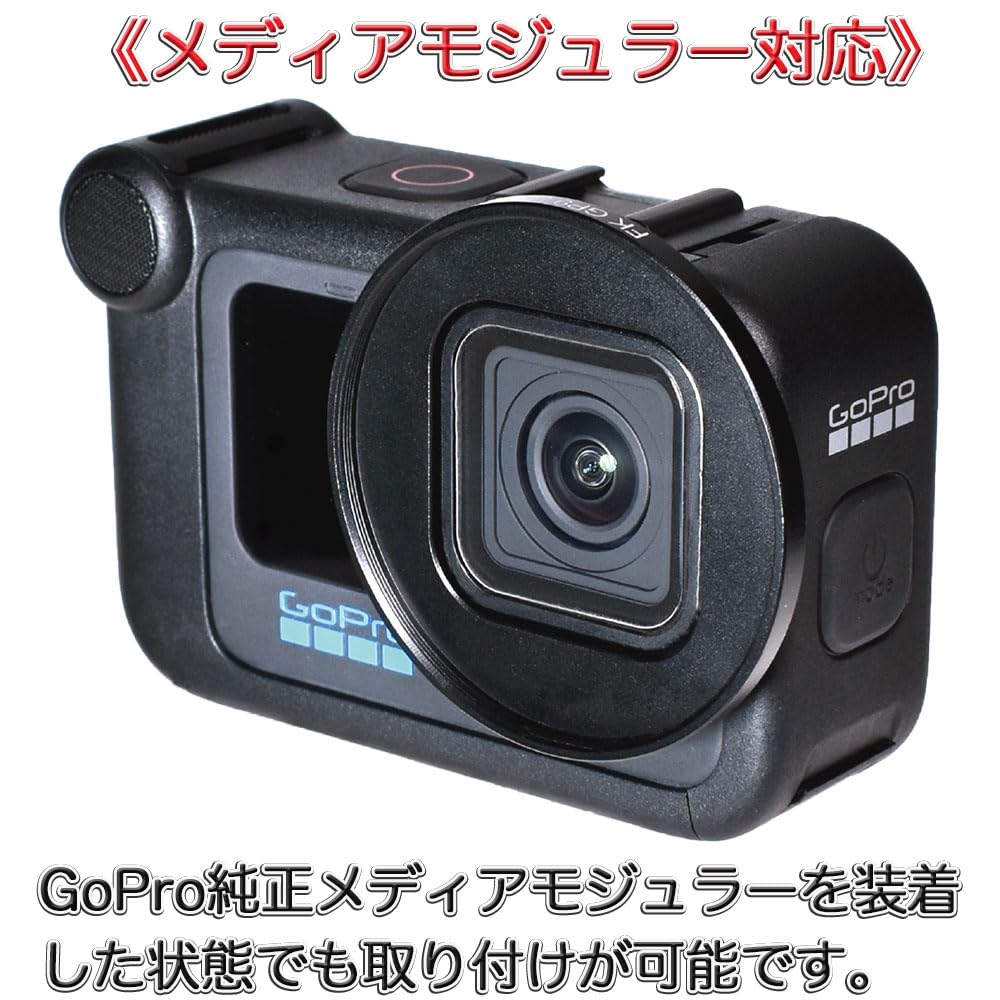 Amazon | GLIDER GoPro用 アクセサリー HERO12/11/10/9対応 52mmレンズ 