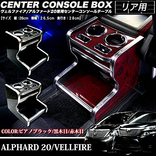 Amazon | ヴェルファイア アルファード 20 センター コンソール 