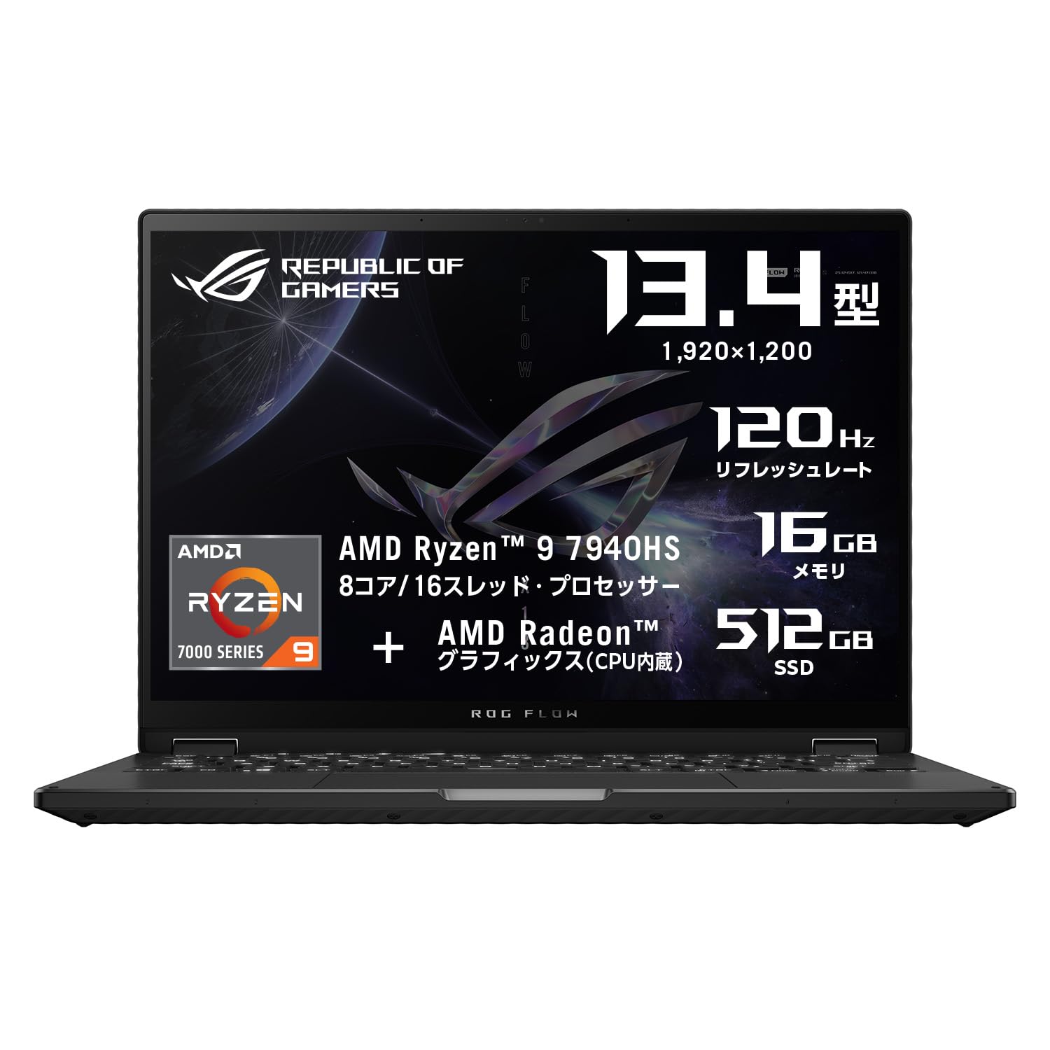 Amazon.co.jp: ASUS ゲーミングノートPC ROG Flow X13 GV302XA 13.4 