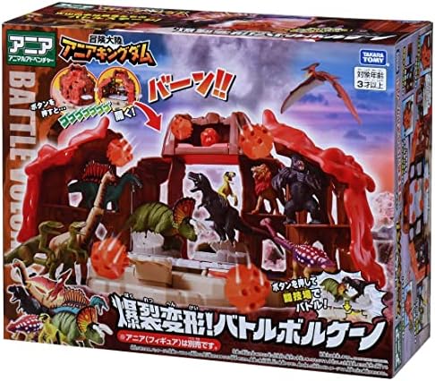 Amazon.co.jp: タカラトミー アニア 冒険大陸 アニアキングダム 爆裂 