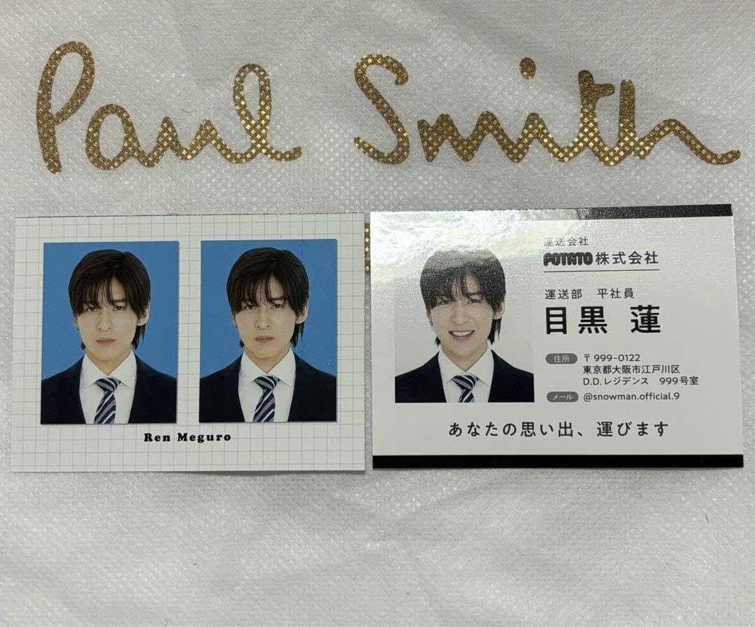 Amazon.co.jp: POTATOポテト5月号Snow Man めめ 目黒蓮 阿部亮平 