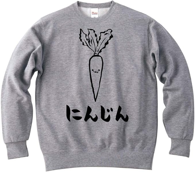Amazon にんじん ニンジン 人参 野菜 果物 筆絵 イラスト おもしろ スウェット トレーナー トレーナー パーカー 通販