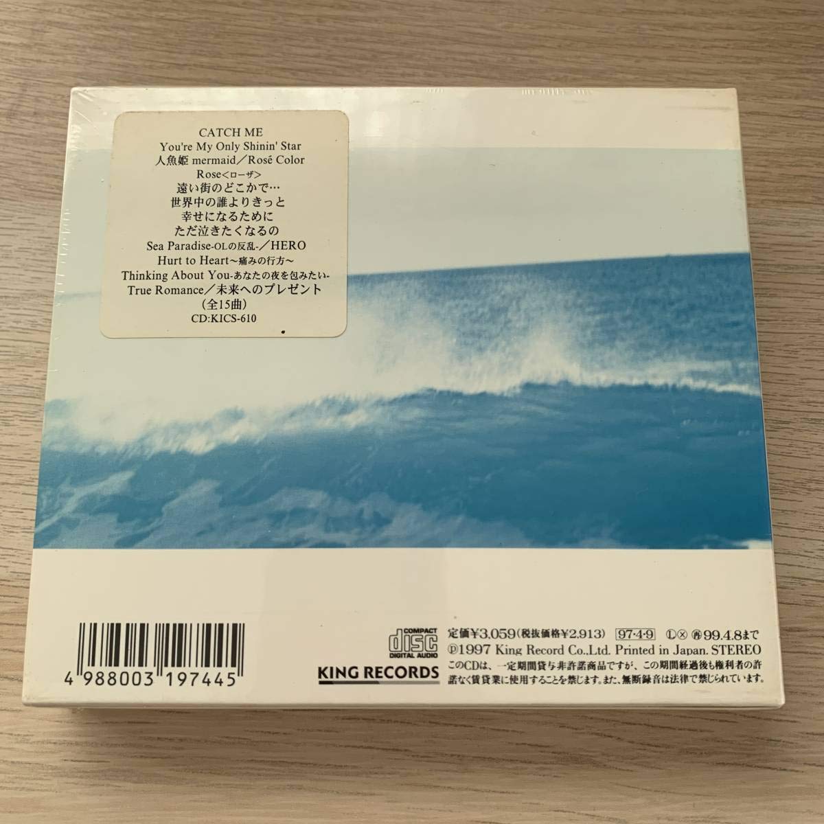 Amazon.co.jp: TREASURY/中山美穂 CD 初回盤 1998年発売 廃盤 未開封 